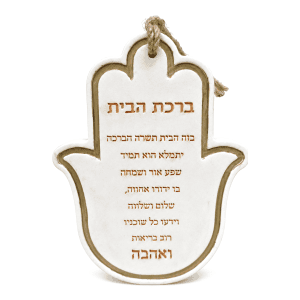 חמסה "זהב שקט" - תצוגה ראשית | פמוטים מעוצבים Pamotim